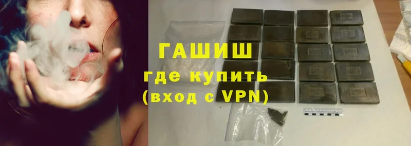 ГАШИШ hashish  Сим 